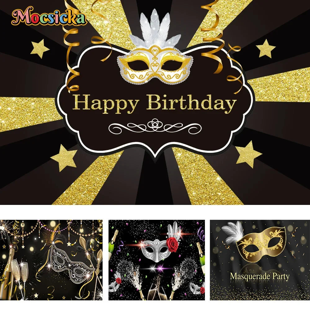Masquerade Party Festive Carnival Holiday Decor Background Mask Mardi Gras Purple Photography Birthday Backdrop Women Photo Zone - view 2