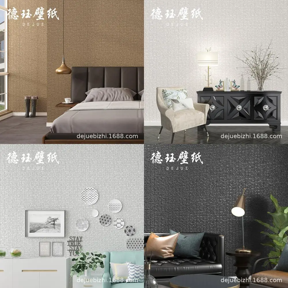 Modern Minimalist 3D Embossed Solid Color Leather Texture Wallpaper Nordic Living Room Bedroom Background Home Decor High End