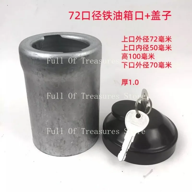 Small iron can lid welding gas station cover accessories YouTube watch fast charging iron neck fuel tank 72x100