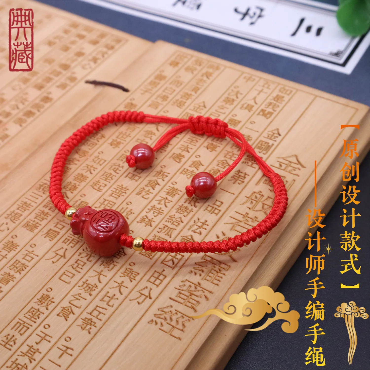 

Браслет ручной работы премиум-класса с дизайном киновари для мужчин и женщин, стильный подарок высокого класса