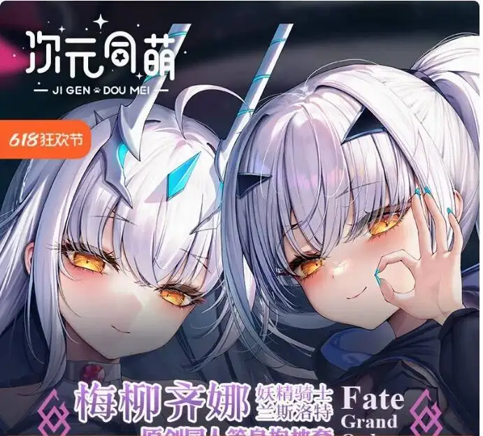 

Anime Fate/Grand Order Mélusine Sexy Dakimakura Hing Body Case Otaku Male Pillow Cushion Cover Bedding Gifts CYTM