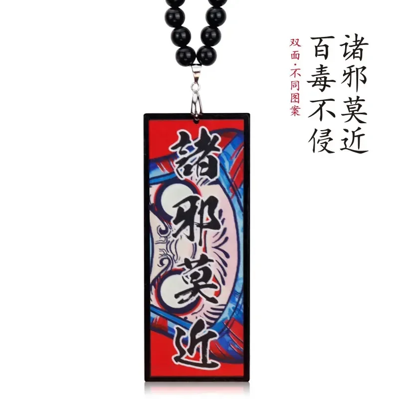 Hotsticker Japan Stijl Afweren Van Kwaden Auto Opknoping Ornament Zegen Amulet Auto Accessorie Achteruitkijkspiegel Hanger Kralen Acryl