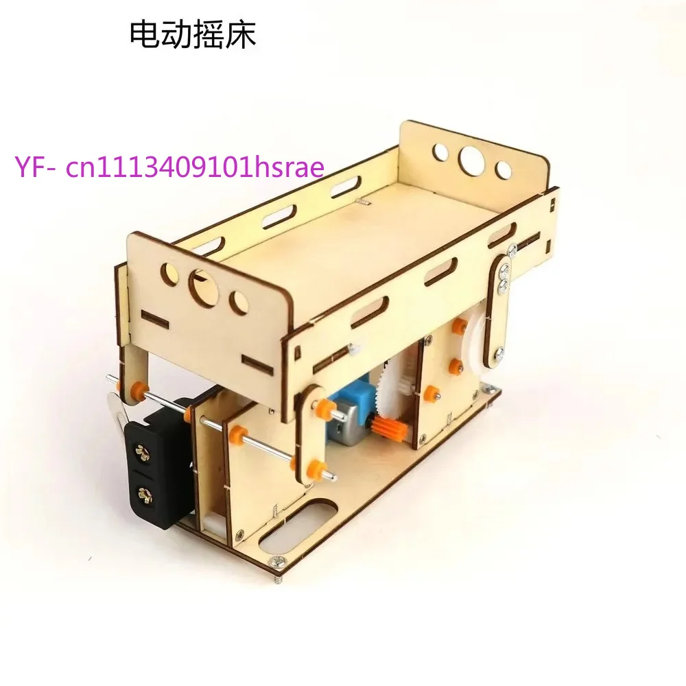 1 SET Technological invention, electric shaker, scientific handmade small production materials, mechanical model experiment