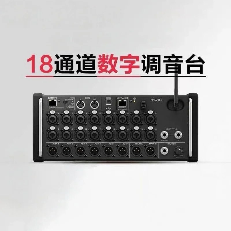 MR18 18-Channel 12-Bus Portable Digital Audio Mixer with USB Interface and Mobile App Control