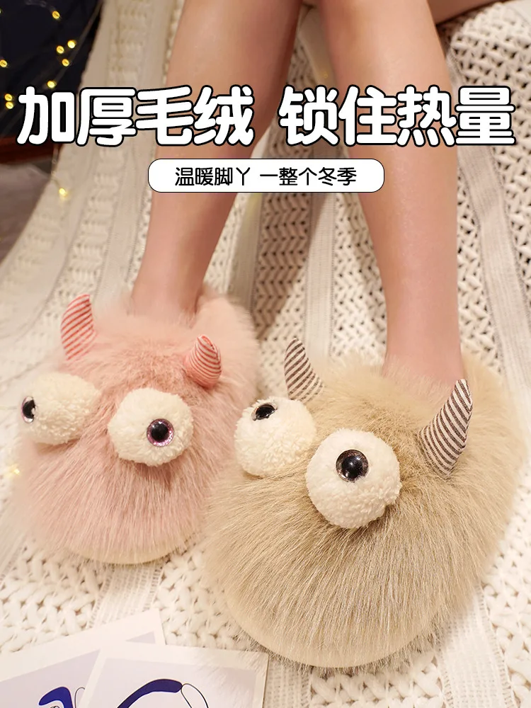 2023 New Cute Monster Women's Cotton Home Slippers Warm Thick Sole Anti Slip Slippers Winter Indoor Slipper Household