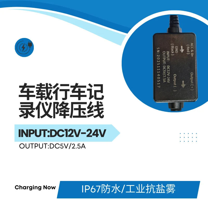 The original factory power cord is suitable for 5-inch and 7-inch CARPLAY motorcycle navigators and various applicable models