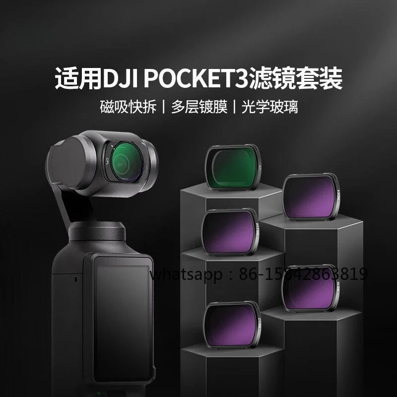Applicable To DJl DJI Pocket3 Camera Filter 14-piece Set Magnetic Quick Release UV