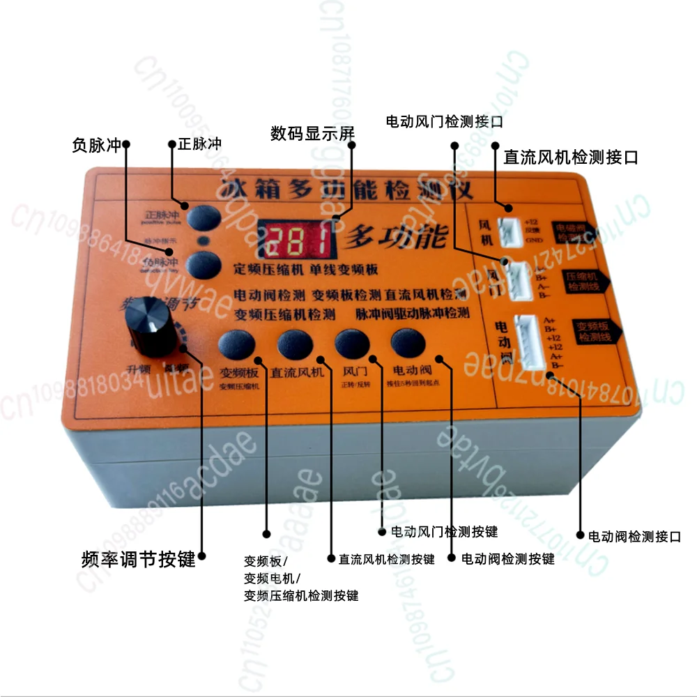 Refrigerator Testing Instrument for Compressor, Valve, Fan, Door, etc., Fault Detection Tool
