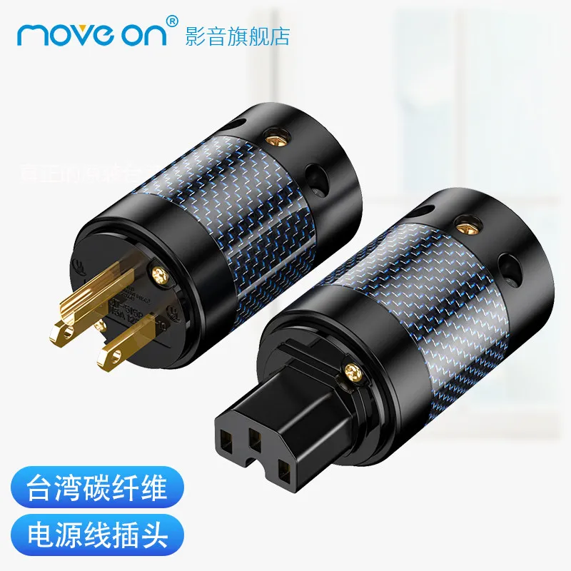 

Taiwan 3800 pure copper copper gold-plated 220V audio carbon fiber American standard national standard power cord plug tail