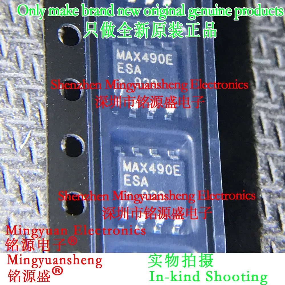 

Brand New Original Genuine Max490Eesa+T Max490Eesa+ Max490Eesa Max490E Max490 Packaged Sop8 Ic Chip (1-100Pcs)