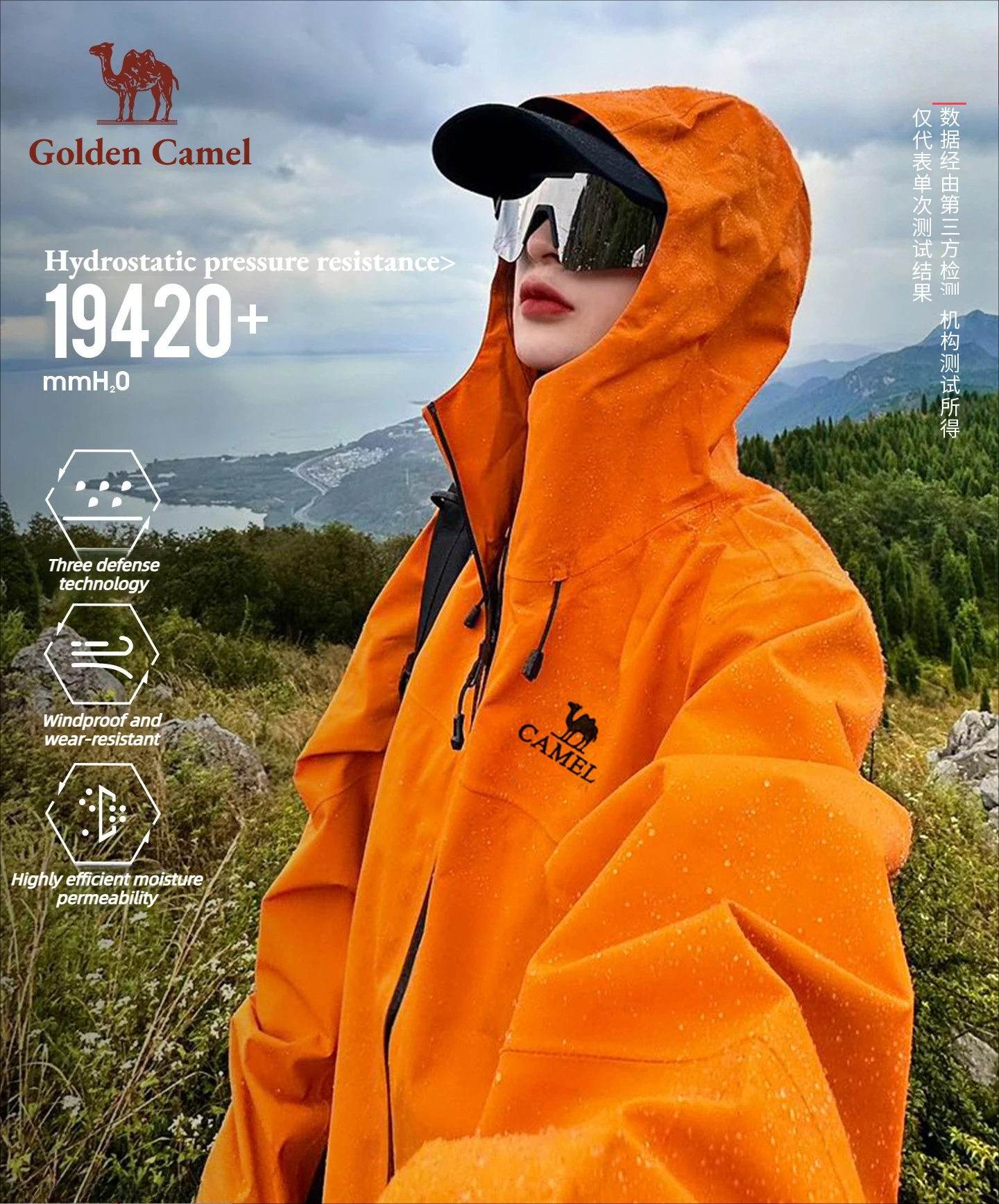 

Golden Camel Outdoor Hiking Jackets Unisex Professional Windbreaker Waterproof Ventilation Mountaineering Hard Shell Jacket Men