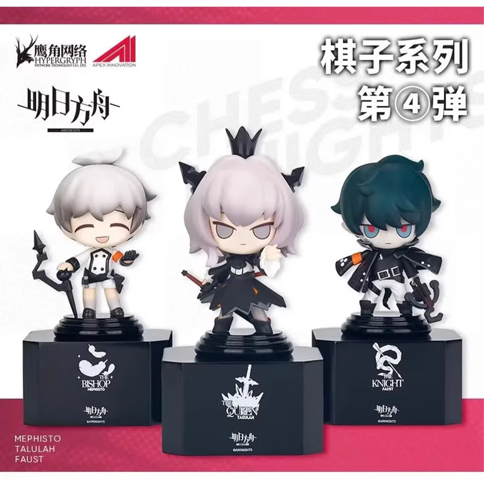 Sunsyea Arknights Official Merch Original Authentic Chess Piece