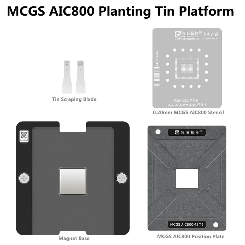 AMAOE Strong Magnetic Planting Tin Platform Set for MCGS AIC800 CPU 0.20 BGA Reballing Stencil Template Soldering Tin Net