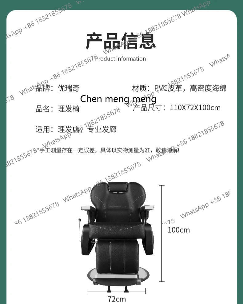 Hair Light Luxury Barber Shop Metal Barber Rotatable Lifting Shaving Slimming Chair