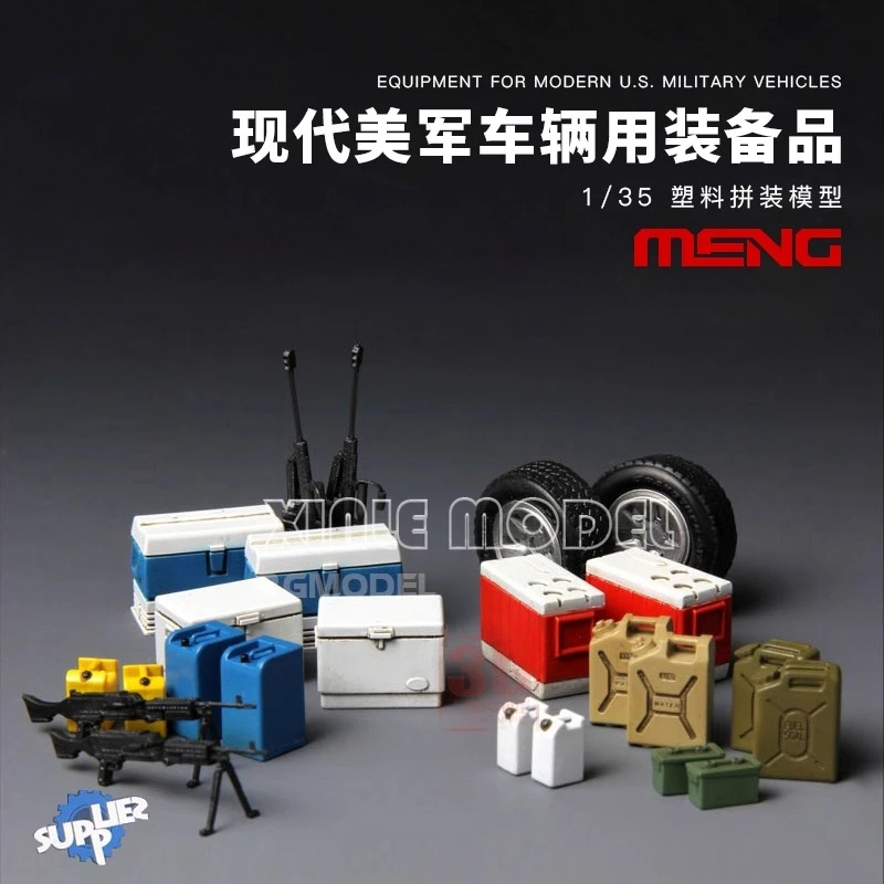 

Аксессуары для моделей MENG SPS-014 Оборудование для современной военной техники США 1/35