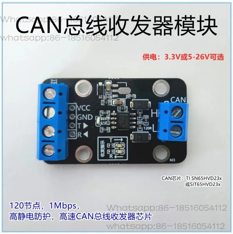 CAN Bus وحدة الإرسال والاستقبال USB إلى CAN وحدة الإرسال والاستقبال 3.3 فولت/5-30 فولت إمدادات الطاقة اختياري #2