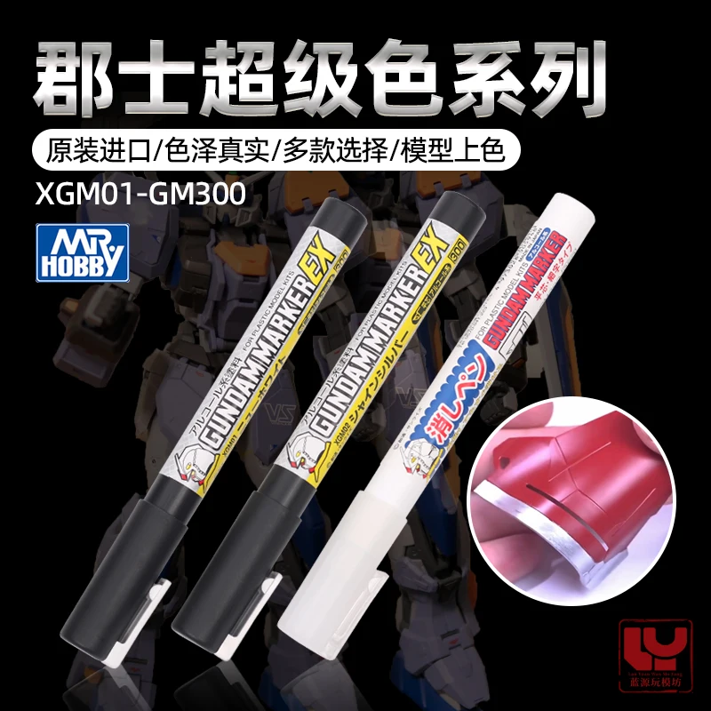 

MR.HOBBY Super Color Marker XGM01 02 Super White/Silver Assembled Model Color Complementary Color Marker