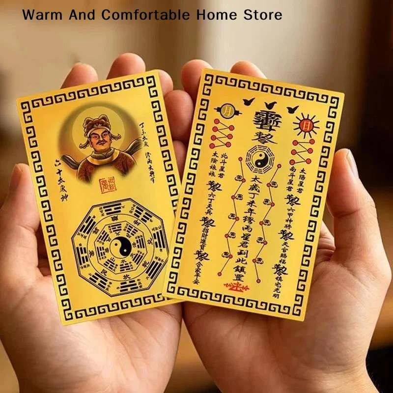 【W】Gold Metal 2027 Tai Sui General Miao Bing Card Clear Pattern For Good Luck Blessing Daily Carry Home Display