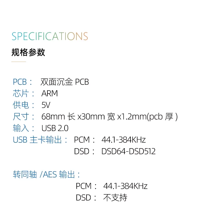 Amanero's domestic USB digital interface audio sound card I2S output PCM384K DSD256 XMOS