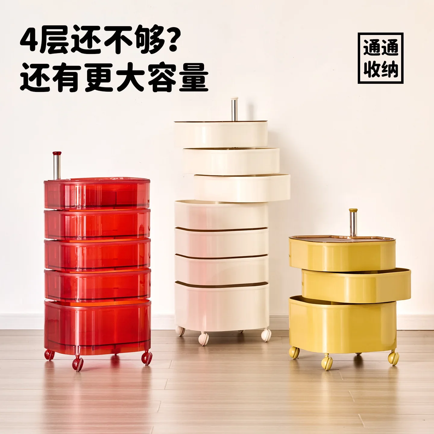 DSA Square Shelf Multi-layer Poppy Cabinet Storage Composite Shelf Bedroom Living Room Small Storage Cabinet