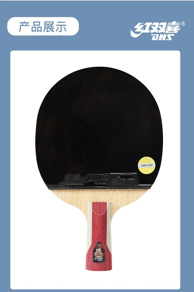 DHS H4002 4/5/6 Sterne Tischtennisschläger H5002 H6002 Ping-Pong-Schläger Professioneller Holzschläger mit Klebegummi – Detail 37