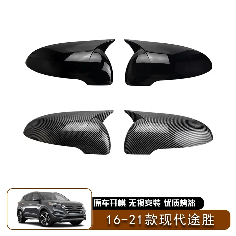 For Hyundai Tucson 2016-2021 Horn Rearview Mirror Cover Shell