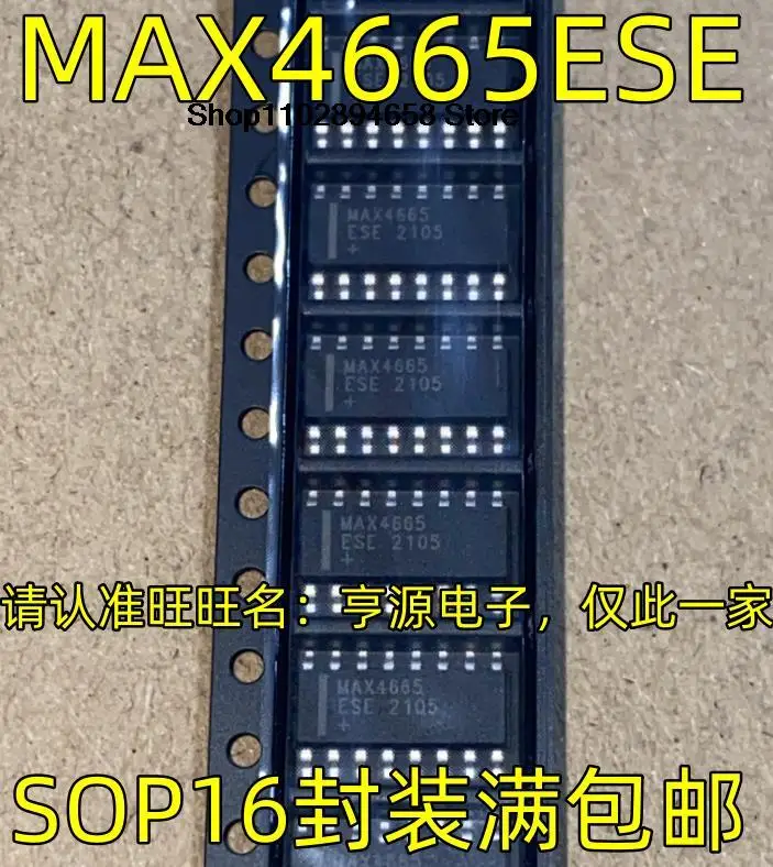 MAX4665ESE SOP16 IC, MAX4665, 5 PCes