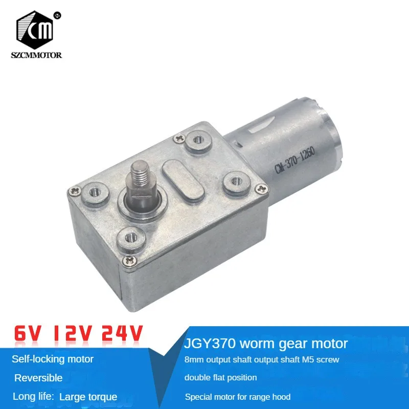 JGY370 Worm Gear 12…