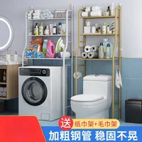 Bathroom storage shelf Floor to floor toilet shelf Toilet washroom perforation-free storage shelf
