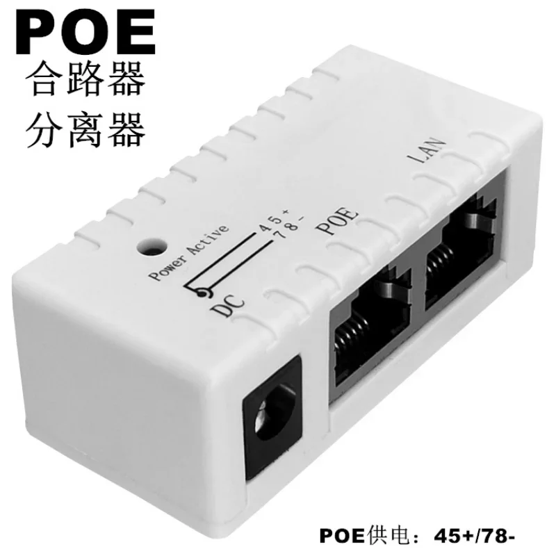 5 pz/lotto iniettore POE RJ45 Power Over Ethernet Switch adattatore di alimentazione POE001 per telecamera IP POE