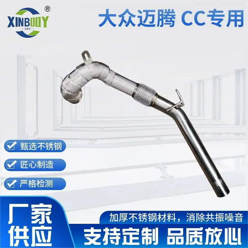 مناسبة لتوريد الشركات المصنعة أنابيب عادم من الفولاذ المقاوم للصدأ المعدلة للسيارة، مخصصة لـ Volkswagen Maiteng CC