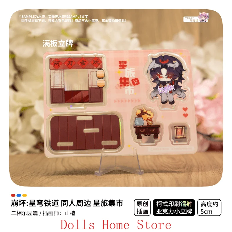 Travel Accessories Market - Game Honkai：Star Rail Ashveil Blade Yao