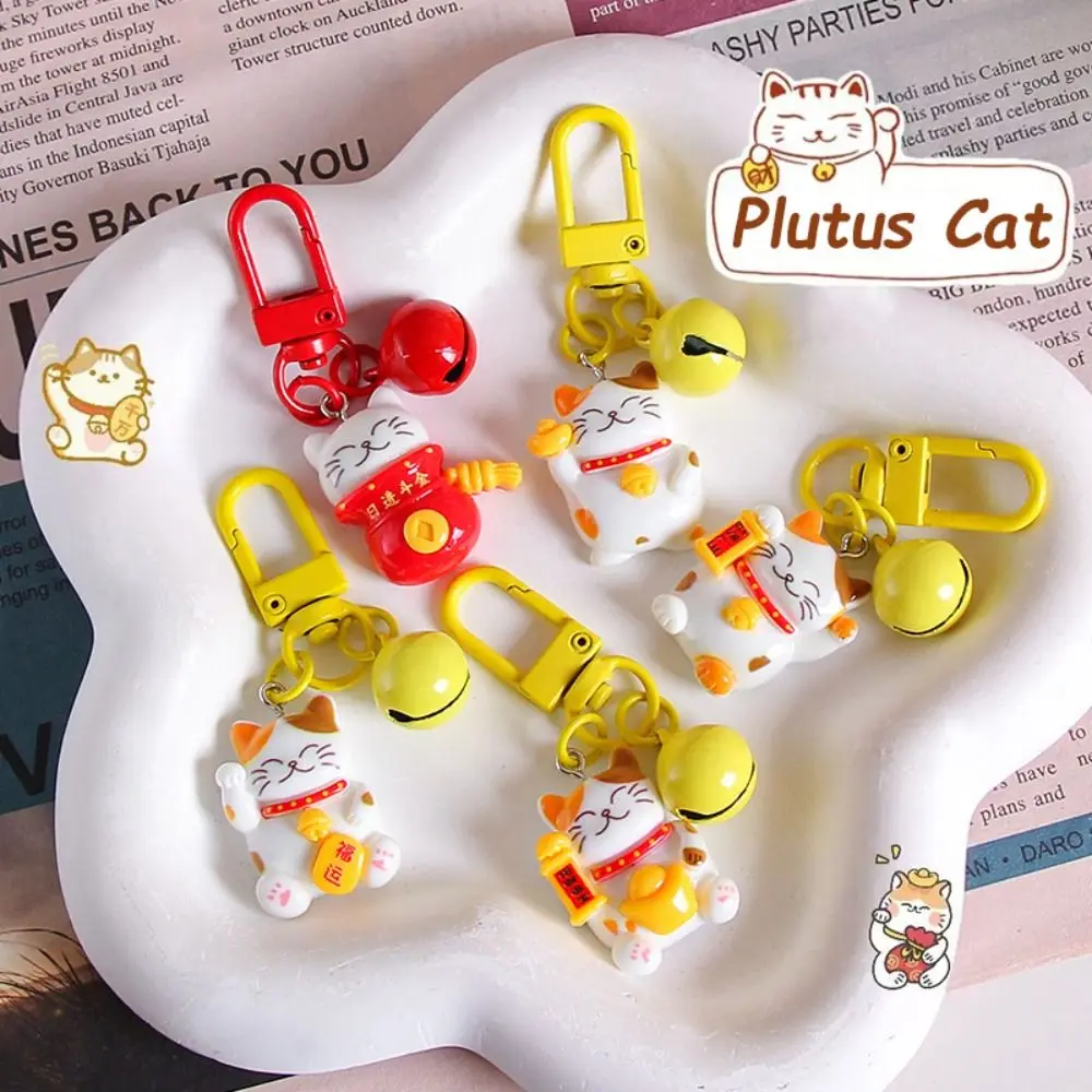 Cute Resin Plutus Cat Keychain Kawaii Colorful Maneki-neko Keyring Lucky Mini Fortune Cat Pendant Bag Hanging