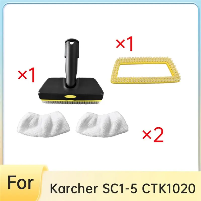 

ABBZ-Насадка-щетка для пароочистителя Karcher SC1-5 CTK1020 с сменными насадками, салфетка для чистки, запчасти для пароочистителя