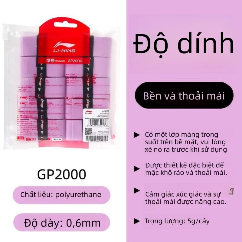Li-Ning |Băng Quấn Cán Vợt Cầu Lông Li-Ning Chống Sốc Chống Trượt Thấm Hấp Ẩm Mùi Thực Vật