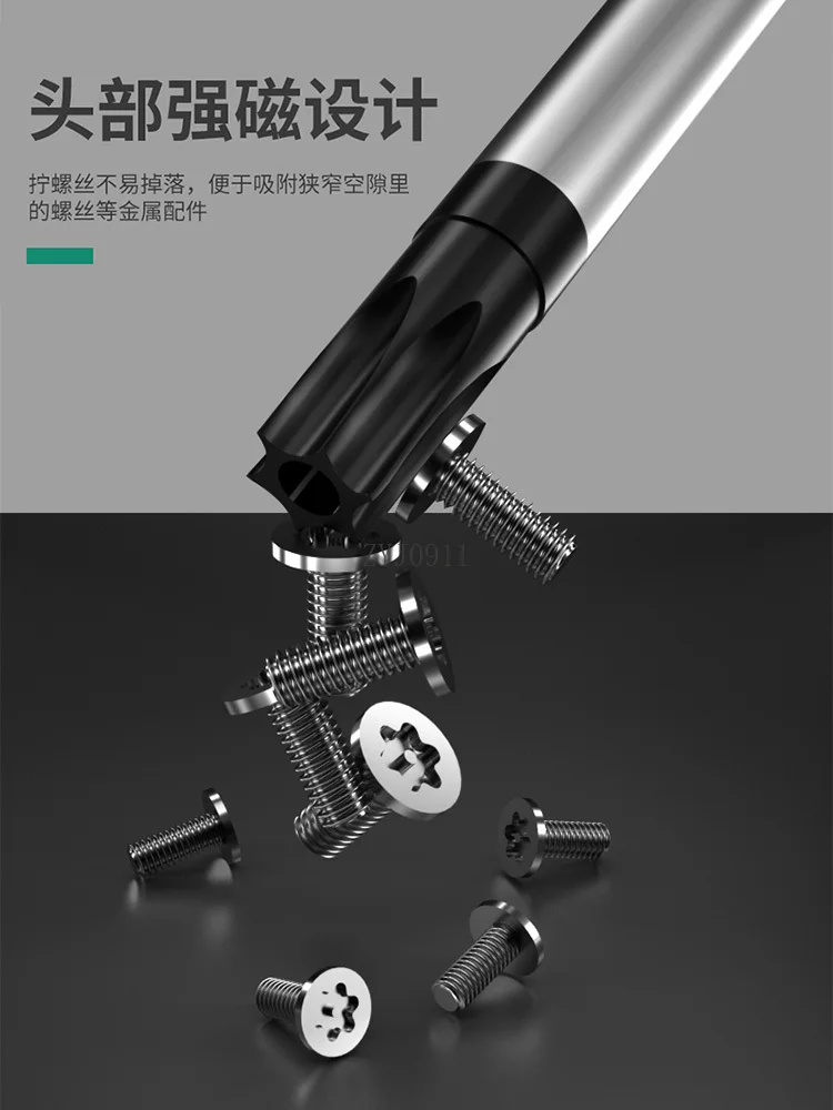 ดอกพลัมไขควงหกเหลี่ยมด้านในชุดดาวดอกพลัม t15 เมตรตัวอักษร t30 เครื่องมือ t10 ชุด t25 รูปแบบ