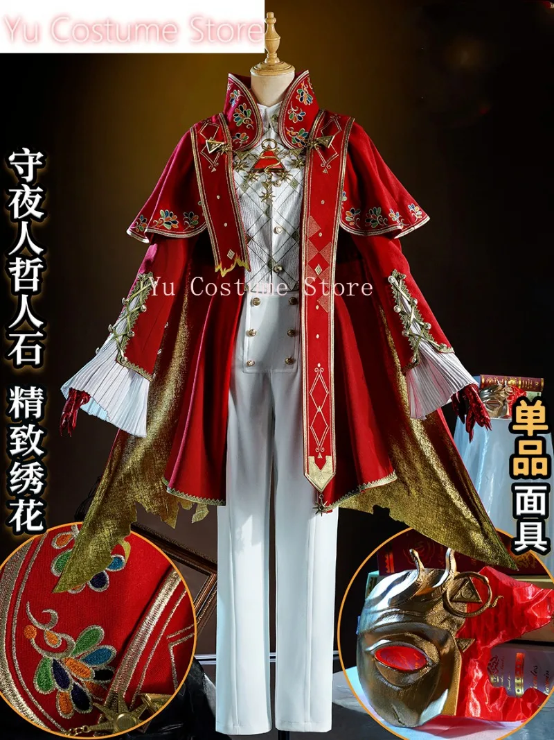 Identity V Ithaqua Philosopher's Stone 33rd Season Cosplay Costume Cos Game Anime Party Uniform Hallowen Play Role Clothes