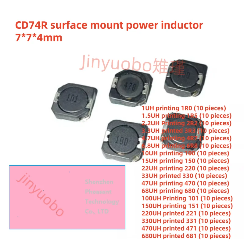 (10) CD74R Smd Powe…