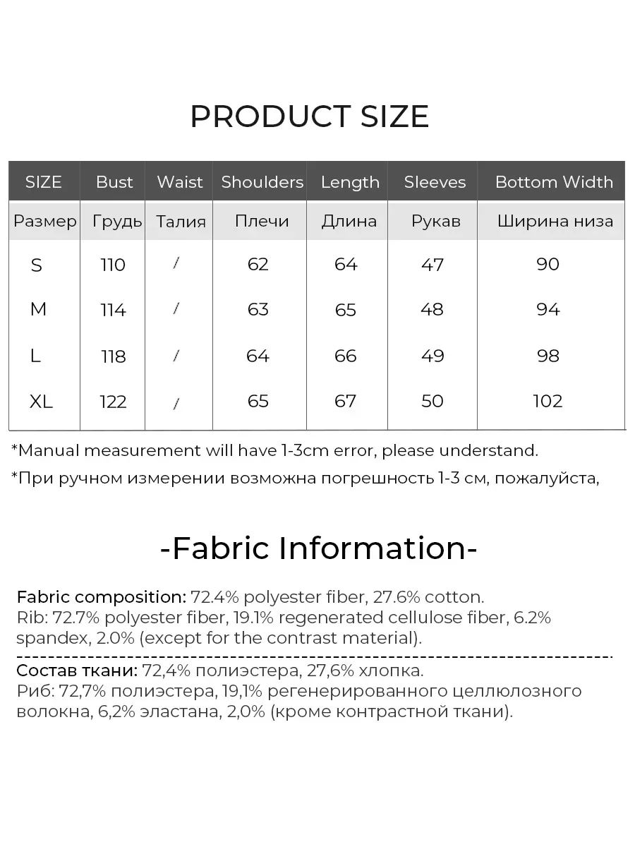 LOUIS YAO 2025 Winter Thick Velvet Fashion Micro Elastic Round Neck Contrasting Color Lace Printed Loose Shoulder Women's Hoodie