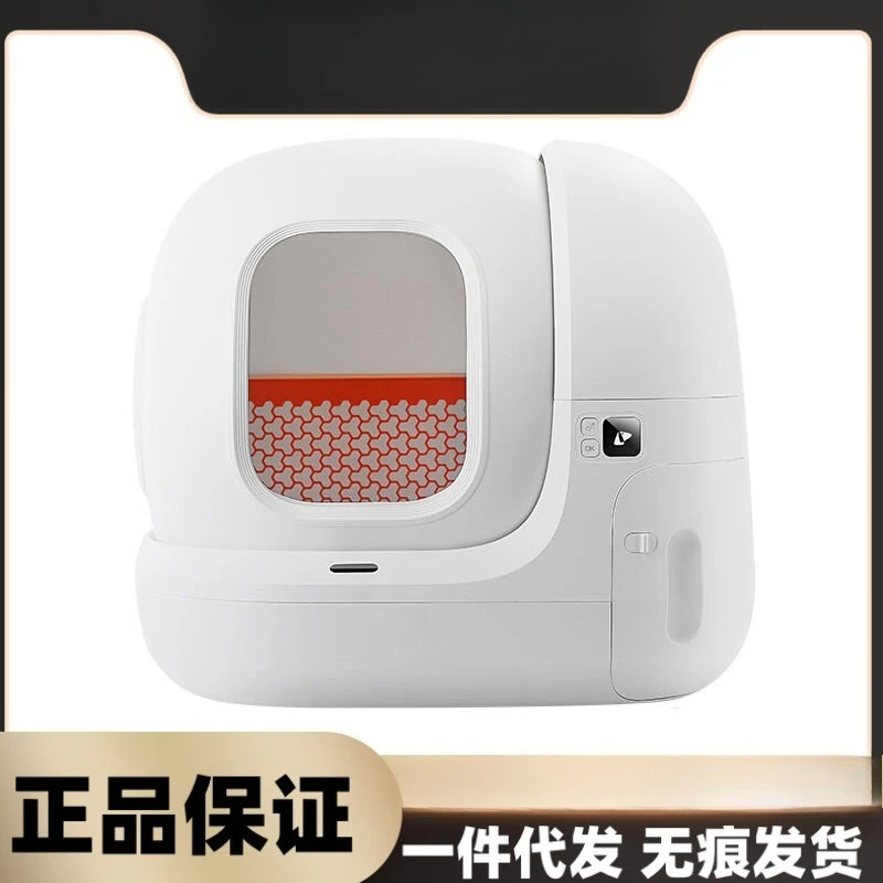 Automatic Cat Litter Box Electric Smart Cat Toilet Cat Products Closed Deodorant Anti-splash Sand Shovel