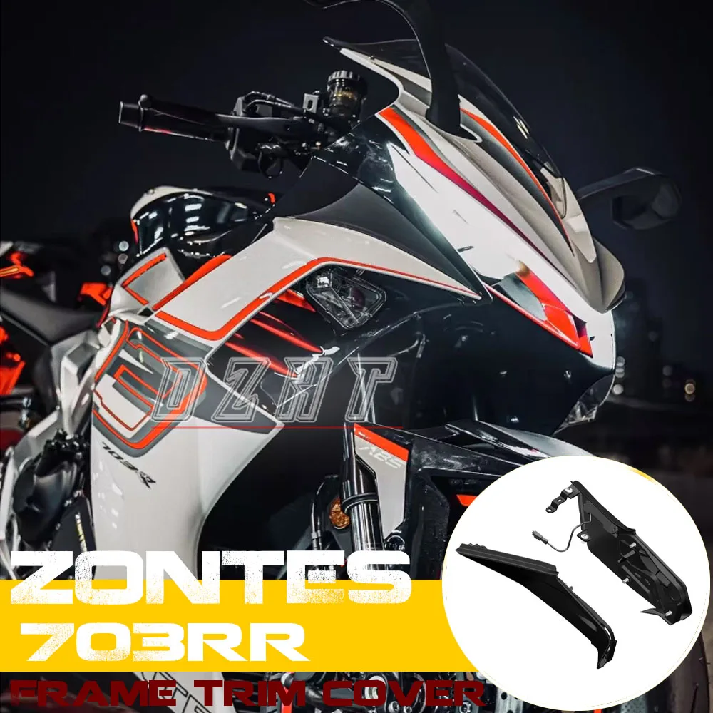 

FOR ZONTES 703RR Motorcycle Original Accessories Shell Subframe Left And Right Decorative Cover Side Cover Bottom Lining