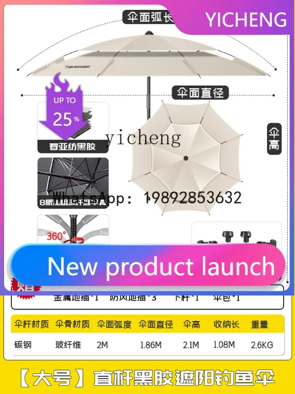 

X3 Outdoor Camping Cart Push Reclining Folding Camp Cart Large Fishing Umbrella Sunshade Umbrella Travel Cart