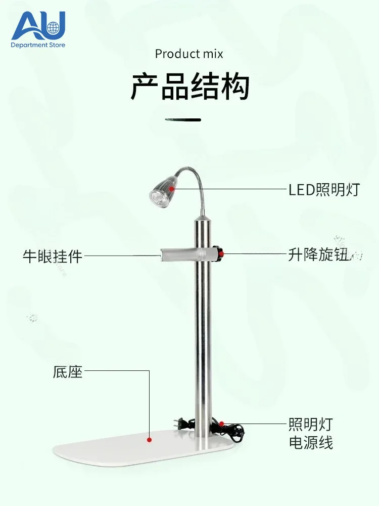 Comprehensive Eye Detector Bracket, Height Adjustable, Swing Arm Hanger, Optical Store Optometry Equipment