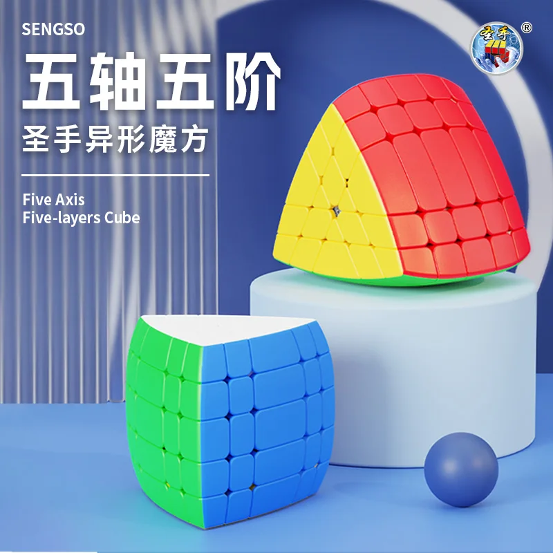 [JudyCube] Sengso Five Axis Three-Layers Cube Magic Speed Cube Stickerless Shengshou Five axis Five-order Cubo Magico Puzzle