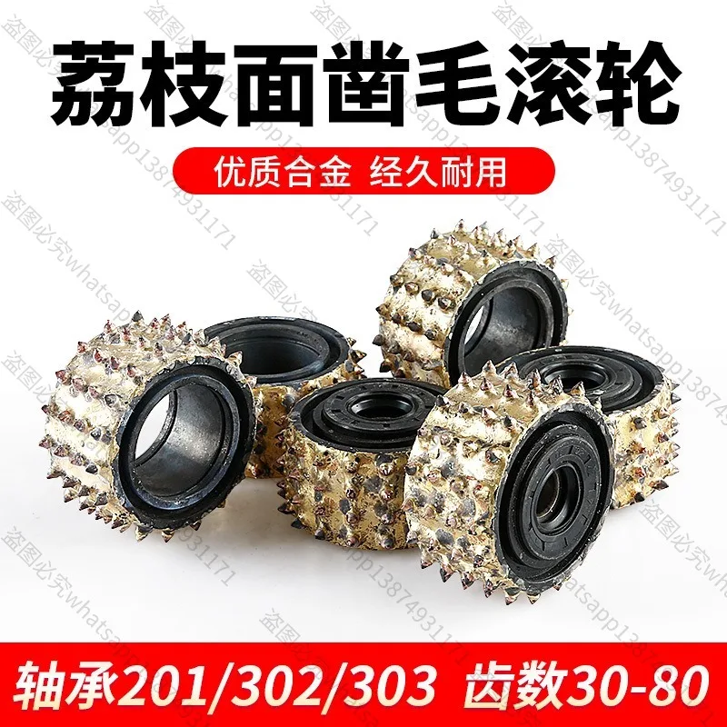For Stone Lychee Surface Grinding Wheel Hammer Head, Chisel Alloy Roller, Granite Sheet Processing Tool Hemp Grinding Wheel