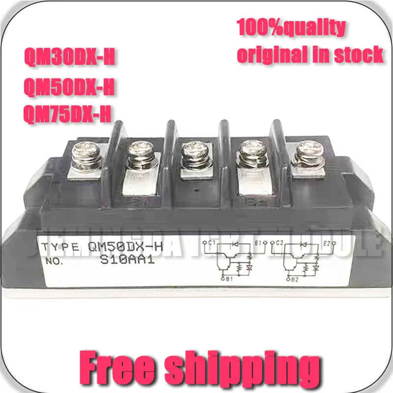 QM30DX-H QM50DX-H QM75DX-H NEW MODULE