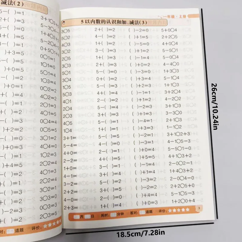 Grade 1 Math Workbook: 10000 Oral Arithmetic Drills for Addition within 10 Daily Timed Practice
