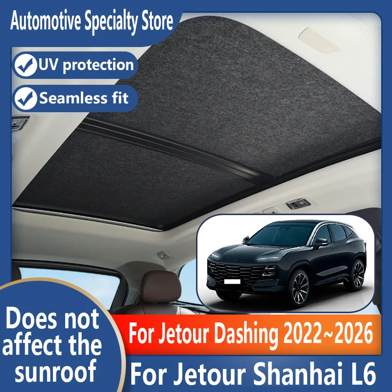

Для Jetour Dashing 2022 ~ 2026 25 автомобильный панорамный люк, изоляционный козырек на крыше, электростатическая адсорбция, замшевая ткань, защита от солнца