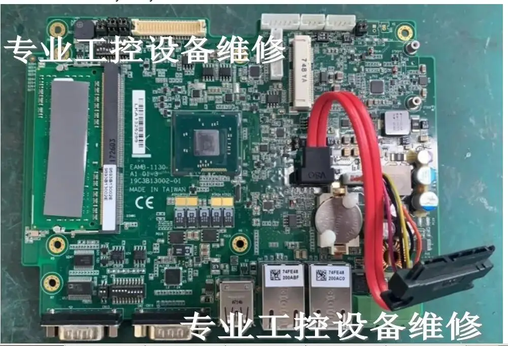 New Advantech EAMB-1130 embedded industrial computer motherboard TPC-1251T industrial tablet warnly for 1year