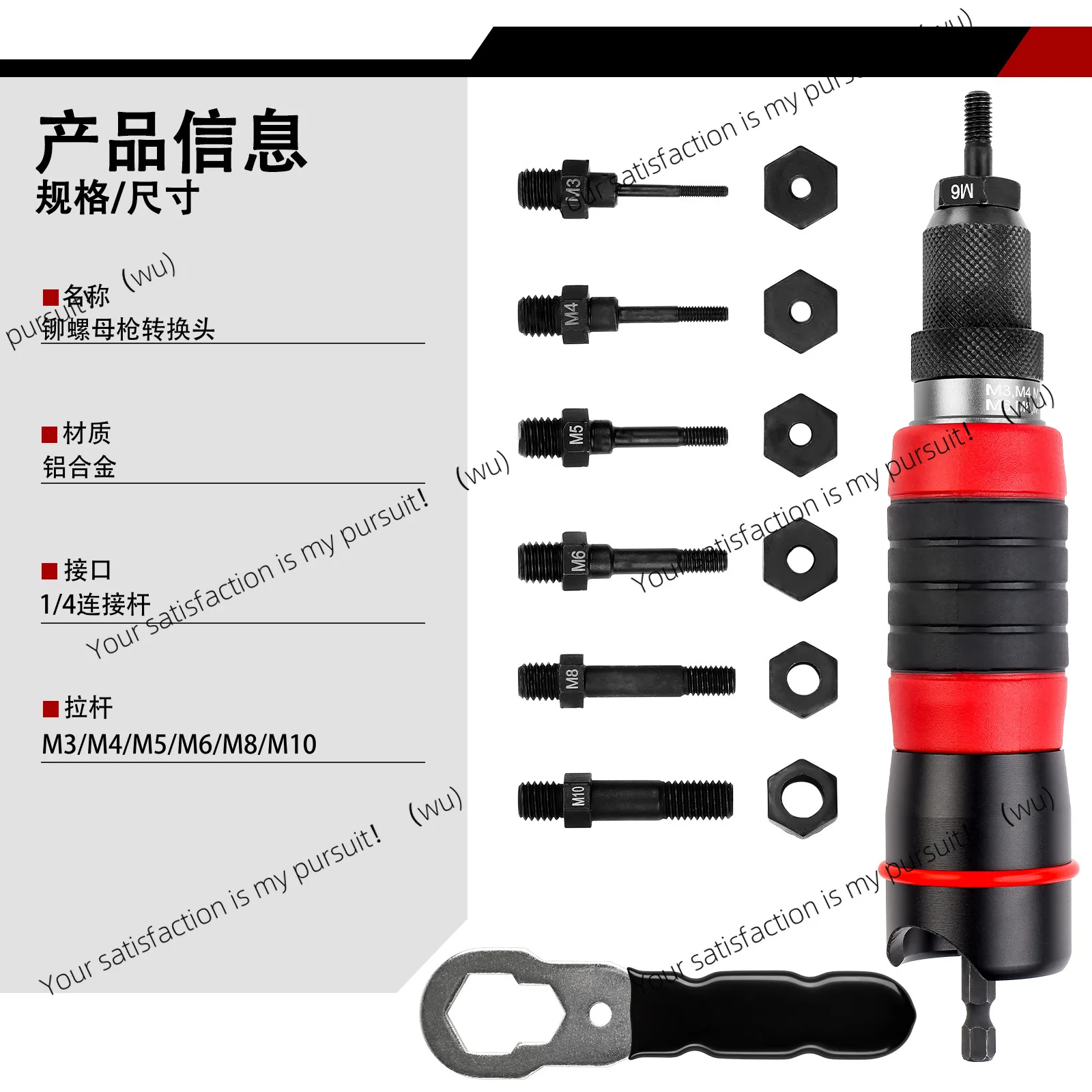 Electric rivet nut rivet gun hand electric drill to rivet gun joint aluminum alloy